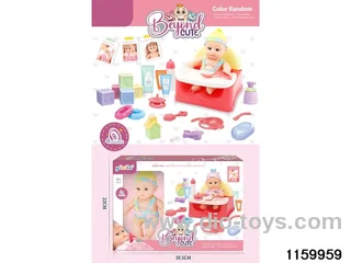 8 inch doll set with IC