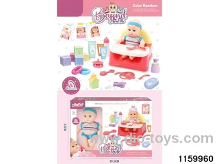 8 inch doll set with IC