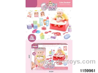 8 inch doll set with IC