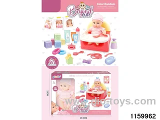 8 inch doll set with IC