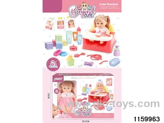 8 inch doll set with IC