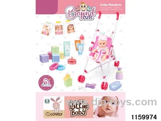 8 inch doll set with IC