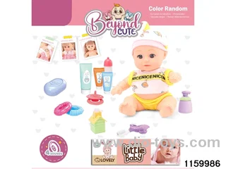 8 inch doll set with IC