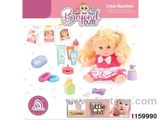 8 inch doll set with IC