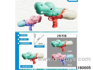 water gun