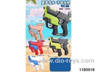 water gun