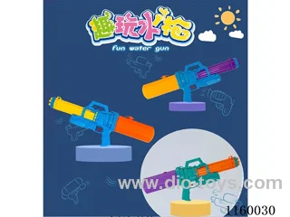 water gun