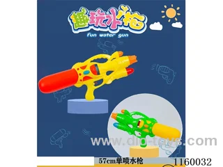 water gun 57CM