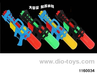water gun