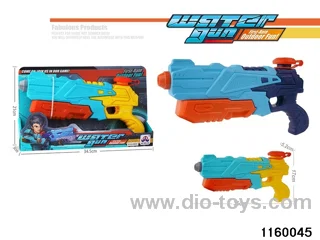 water gun