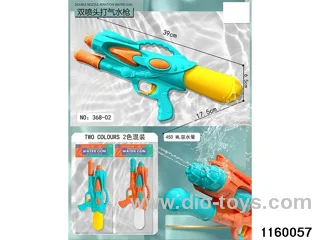 water gun