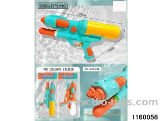 water gun