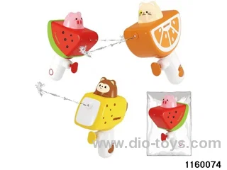 water gun