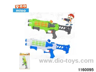 water gun