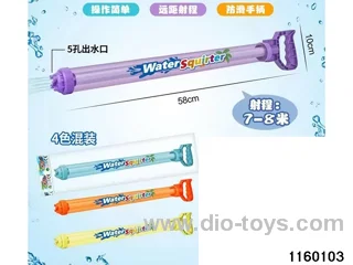 water gun