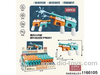 water gun