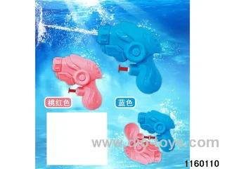water gun