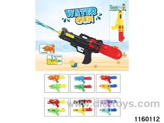 water gun