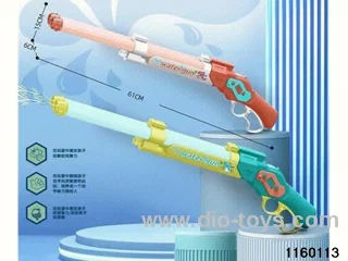 water gun