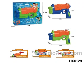 water gun