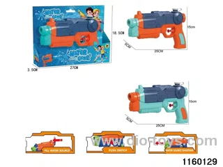 water gun