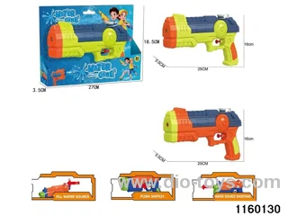 water gun