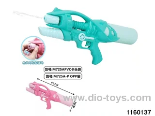 water gun