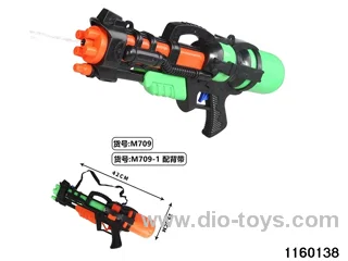 water gun