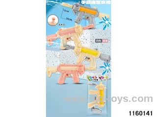 water gun