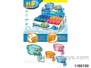 water gun