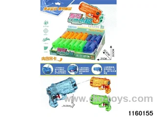 water gun