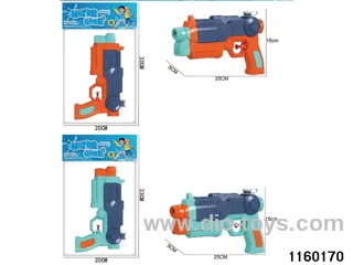 water gun