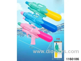 water gun