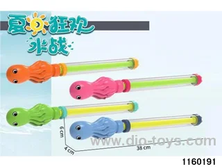 water gun