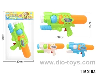 water gun