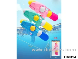 water gun