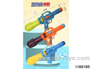 water gun
