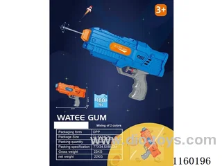 water gun