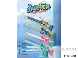 water gun