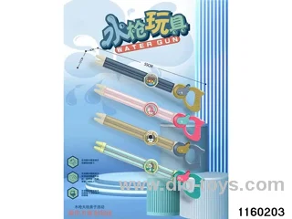 water gun