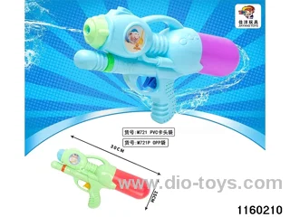 water gun