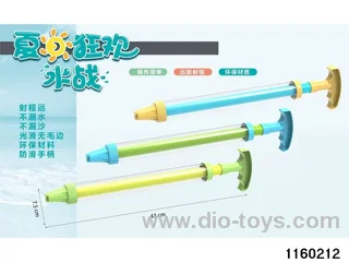 water gun