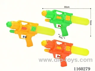 water gun toys