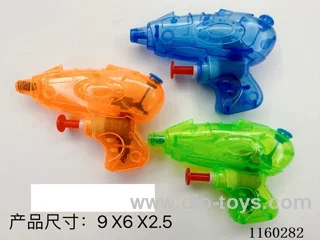 water gun toys