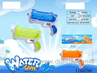 water gun toys
