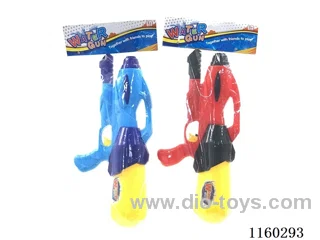 water gun toys