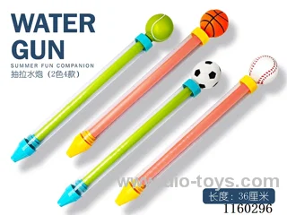 water gun toys