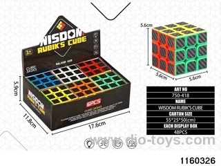 5.6CM Third Order Rubik's Cube