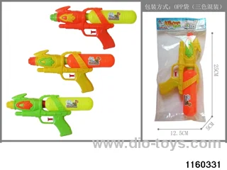 water gun