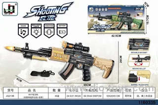 electric gun